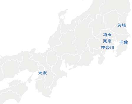 勤務地